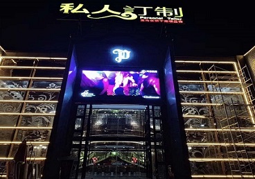 新昌中低档荤素KTV少爷会所体验-私人定制KTV消费荤素点评