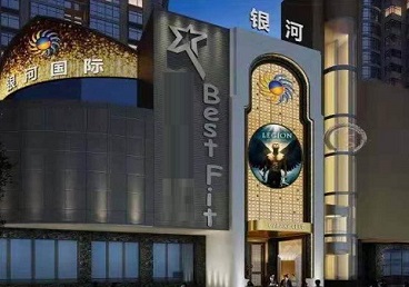 新昌KTV荤台花场男公关服务好-银河国际KTV花场消费点评